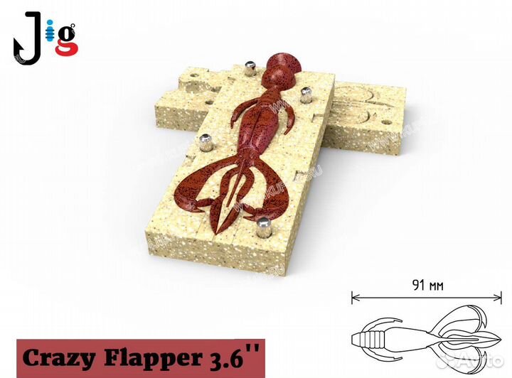 Crazy Flapper 3.6