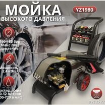 Мойка высокого давления YZ2980 Tsunami 180 бар