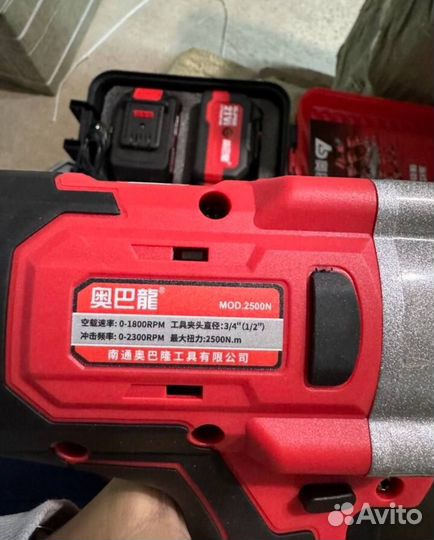 Грузовой гайковерт Aobalong 2500N (Арт.81044)