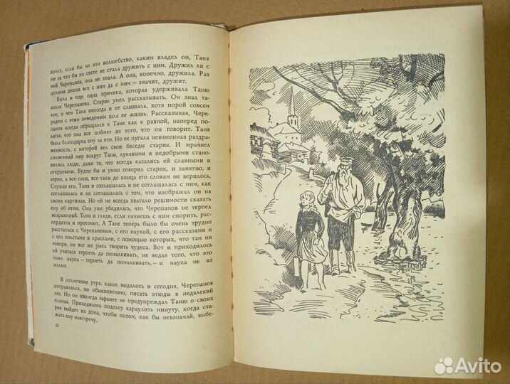 Девочка с красками