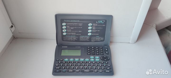 Банк данных casio DC-9500RS