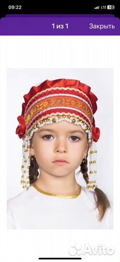 Русский народный костюм для девочки 134-140