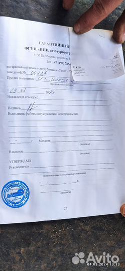 Снегоуборочная насадка для мотоблока