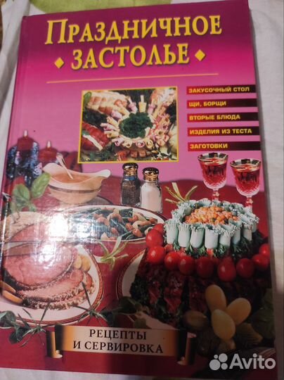 Детские книги книссср