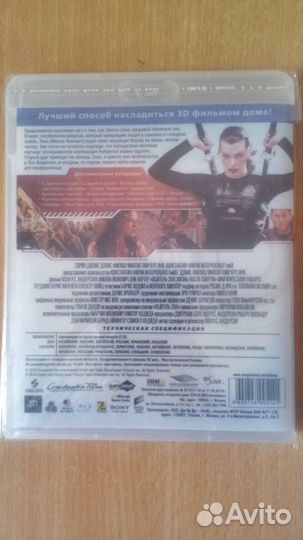 Обитель зла: Жизнь после смерти Blu-Ray 3D