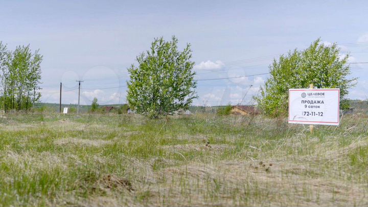 Участок 9 сот. (СНТ, ДНП)