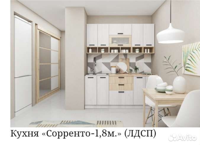 Кухонный гарнитур