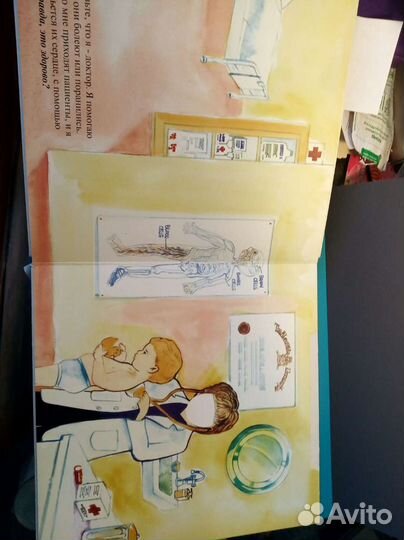 Набор Книги для малышей