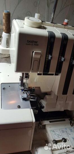 Оверлок, швейная машина