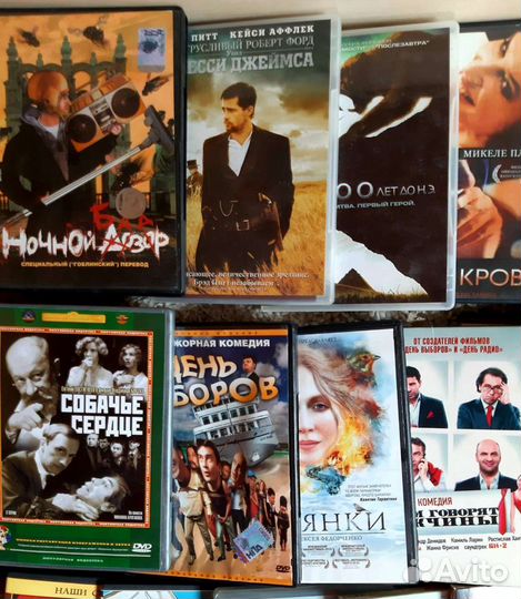 Двд диски с фильмами оптом
