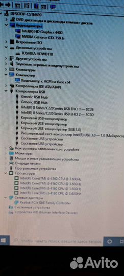 Процессор intel core i3 4160