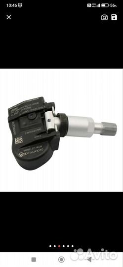 Датчик давления в шинах