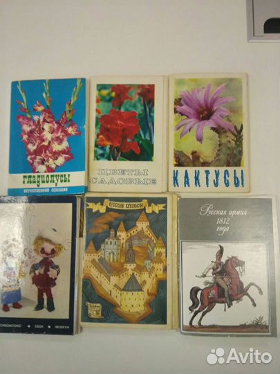 Открытки советские СССР наборы