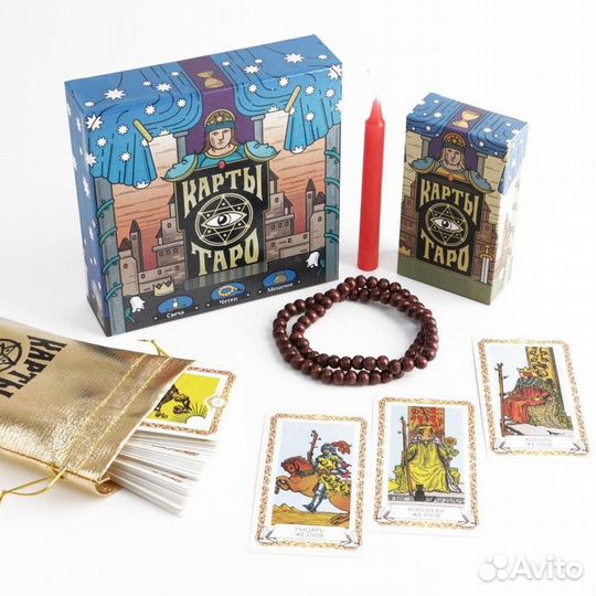 Карты таро. Руны. Новые наборы