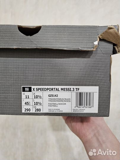 Сороконожки Adidas X speedportal messi.3 TF ориг