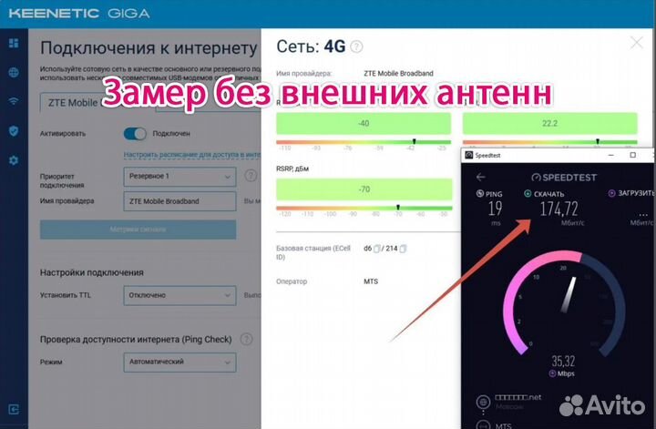 Скоростной USB 4g модем 12 кат 600 мбит ZTE M300z