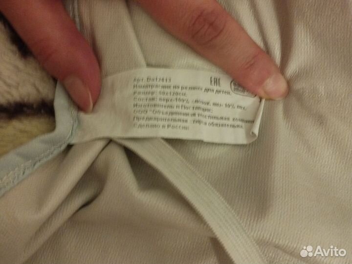 Наматрасник размер 120 на 60