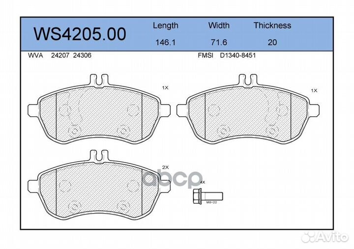 Колодки тормозные дисковые перед WS420500 J