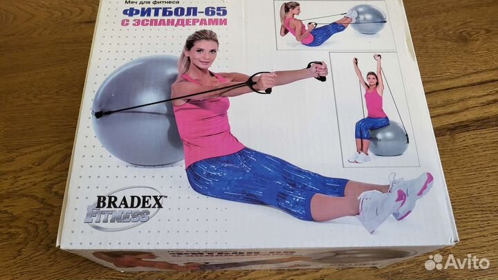 Мячь для фитнеса