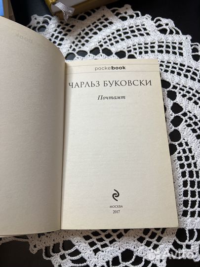 Книги