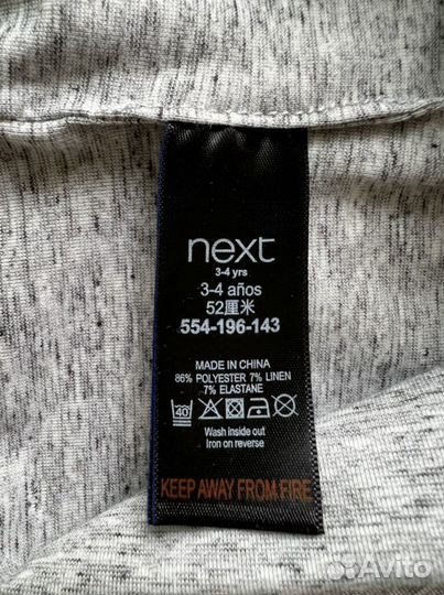 Шапка для мальчика 52