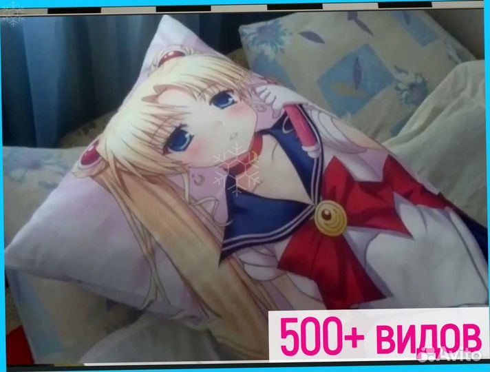 Дакимакура фирменная 150 см