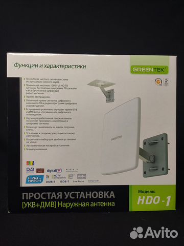 Телевизионная наружная антенна Greentek HDO-1