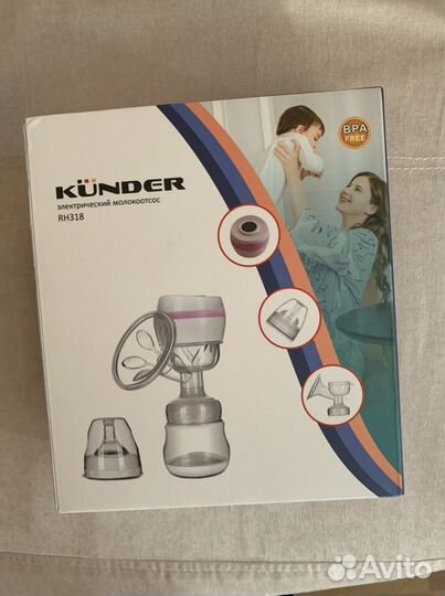 Молокоотсос электрический