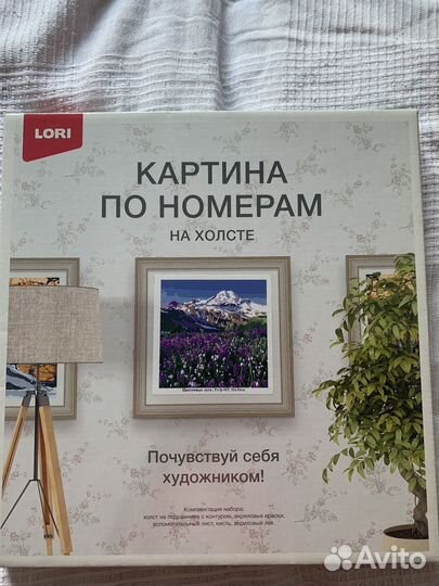 Картина по номерам