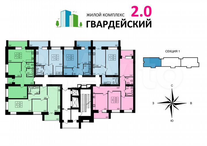 2-к. квартира, 69,5 м², 2/12 эт.