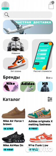 Разработка Telegram Mini Apps