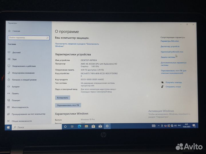 Ноутбук HP Pavilion 15-n207sr (вш)