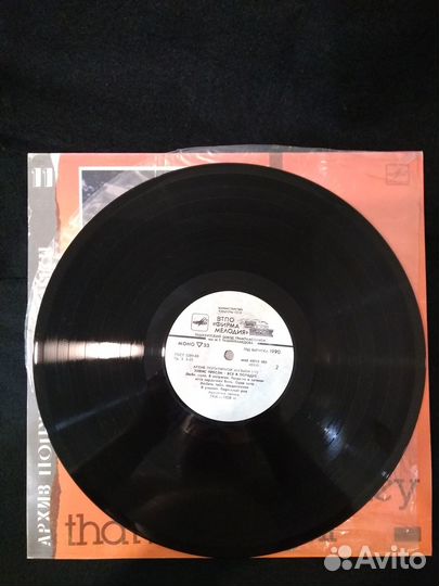 Винил Elvis Presley - That's all right. LP. СССР