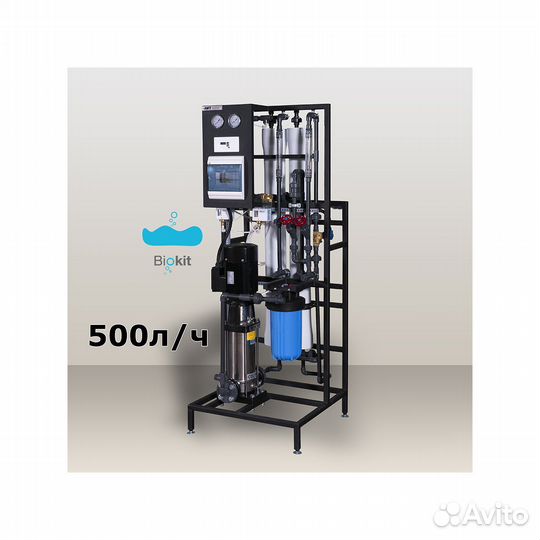 Обратный осмос + 500л/ч
