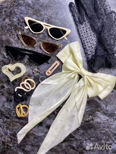 Аксессуары