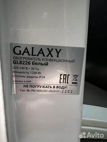 Конвектор обогреватель Galaxy GL8226