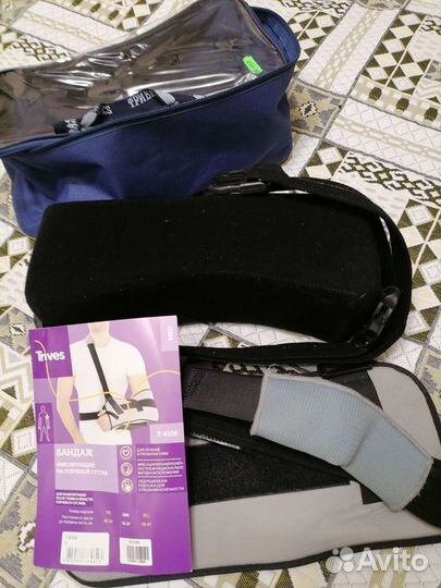 Ортез плечевого сустава