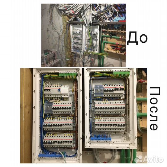 Электрик, замена проводки, перенос розеток