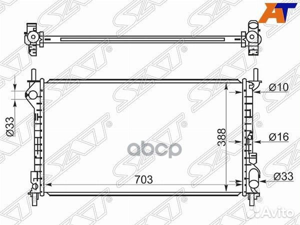Радиатор Ford Tourneo Connect 02-18 FD0013 Sat