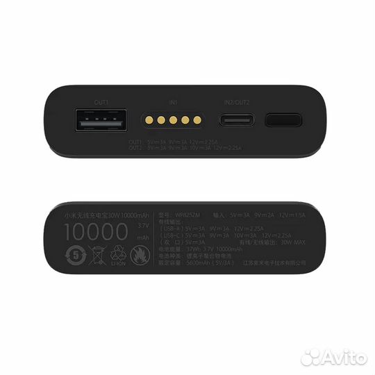 Аккумулятор с подставкой Xiaomi Power Bank 30W 10A