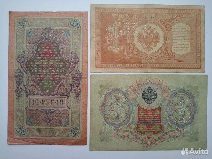 1899 г Плеске, Северная Россия Гбсо и до