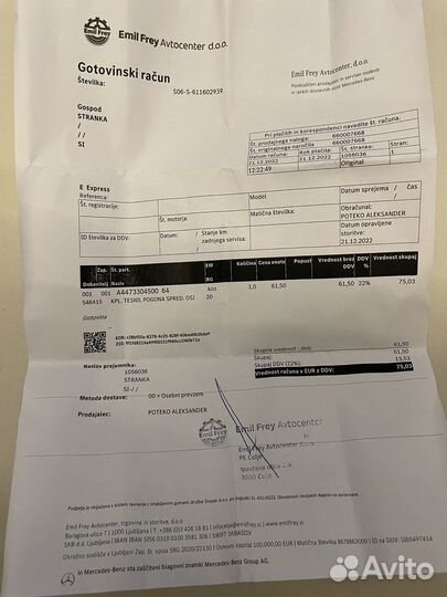 Сальник переднего привода w447 vito, v-class