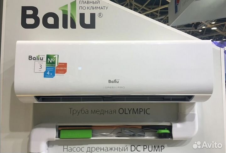 Кондиционеры