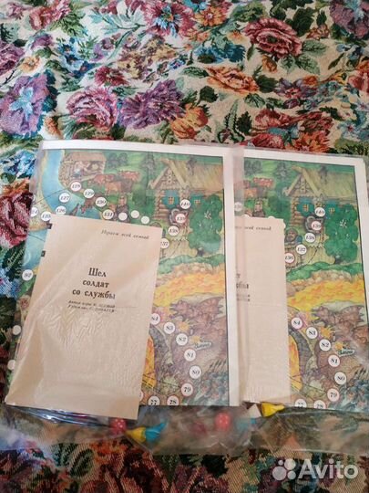 Настольная игра 