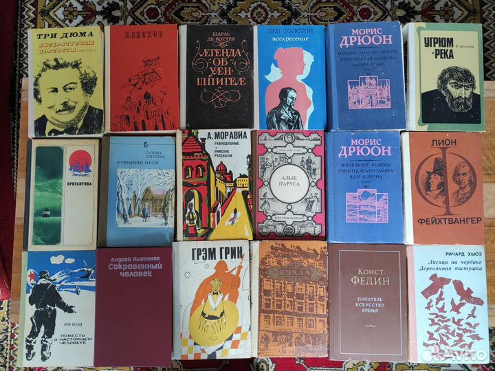 Старые советские книги