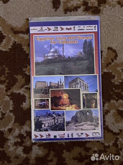 Настоящие марки и монеты Египет