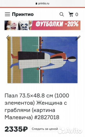 Сложные интересные пазлы