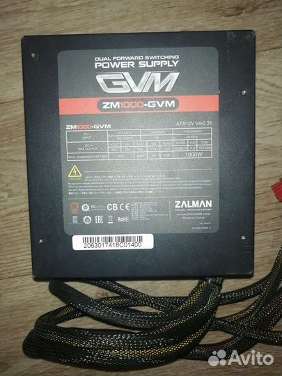 Блок питания zalman 1000w