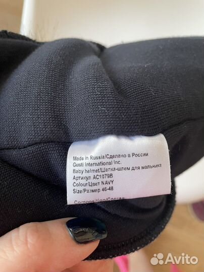 Шапка шлем, Балаклава Gusti