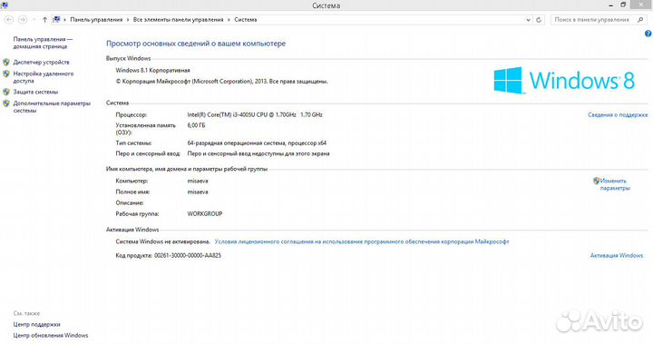 Ноутбук HP Hewlett-Packard 15-ac009ur